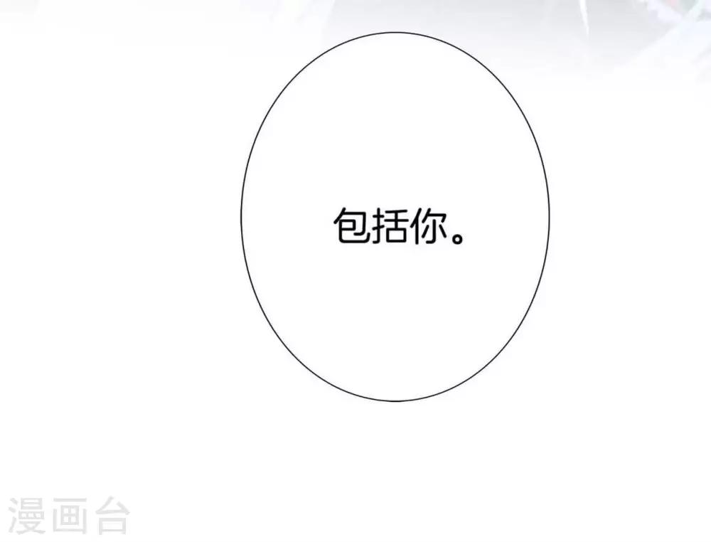 第18话 姜澜，我们重新开始2