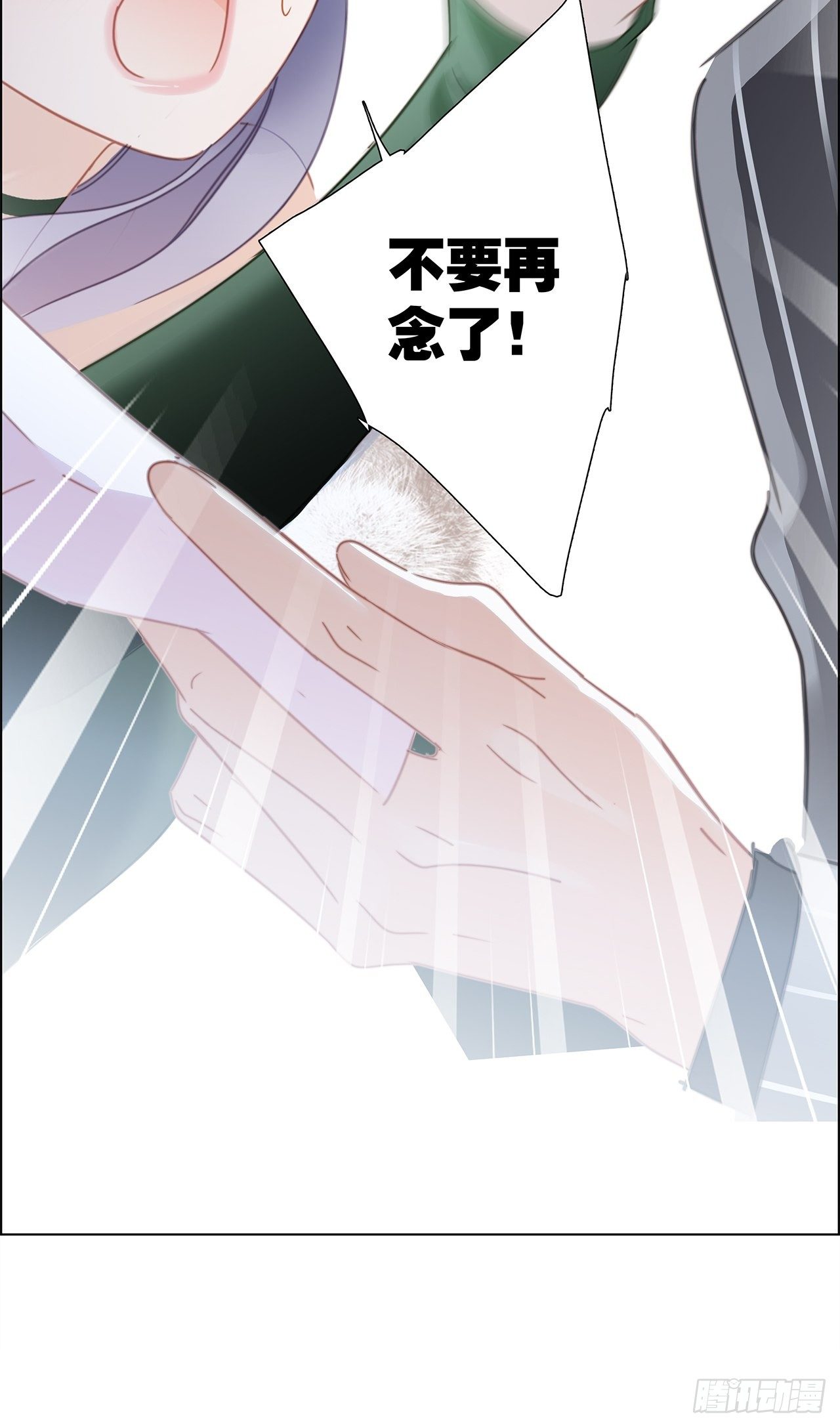 第29话 羞耻的圣诞礼物（上）54
