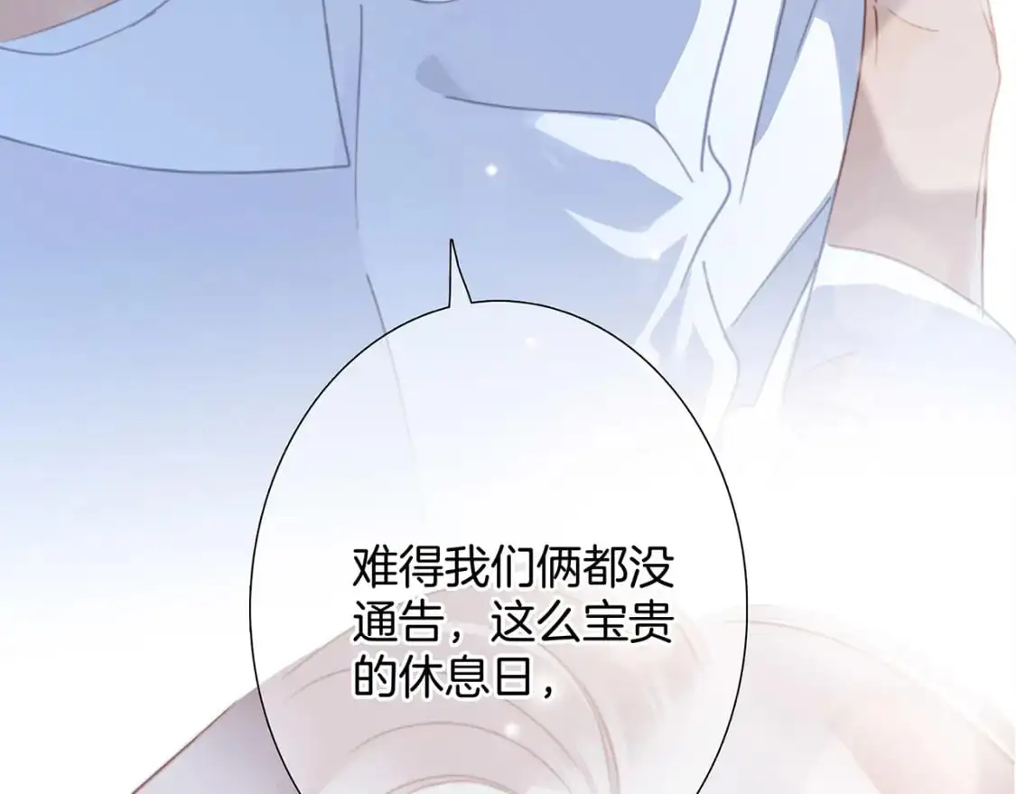 50：约会篇：有你的风景26