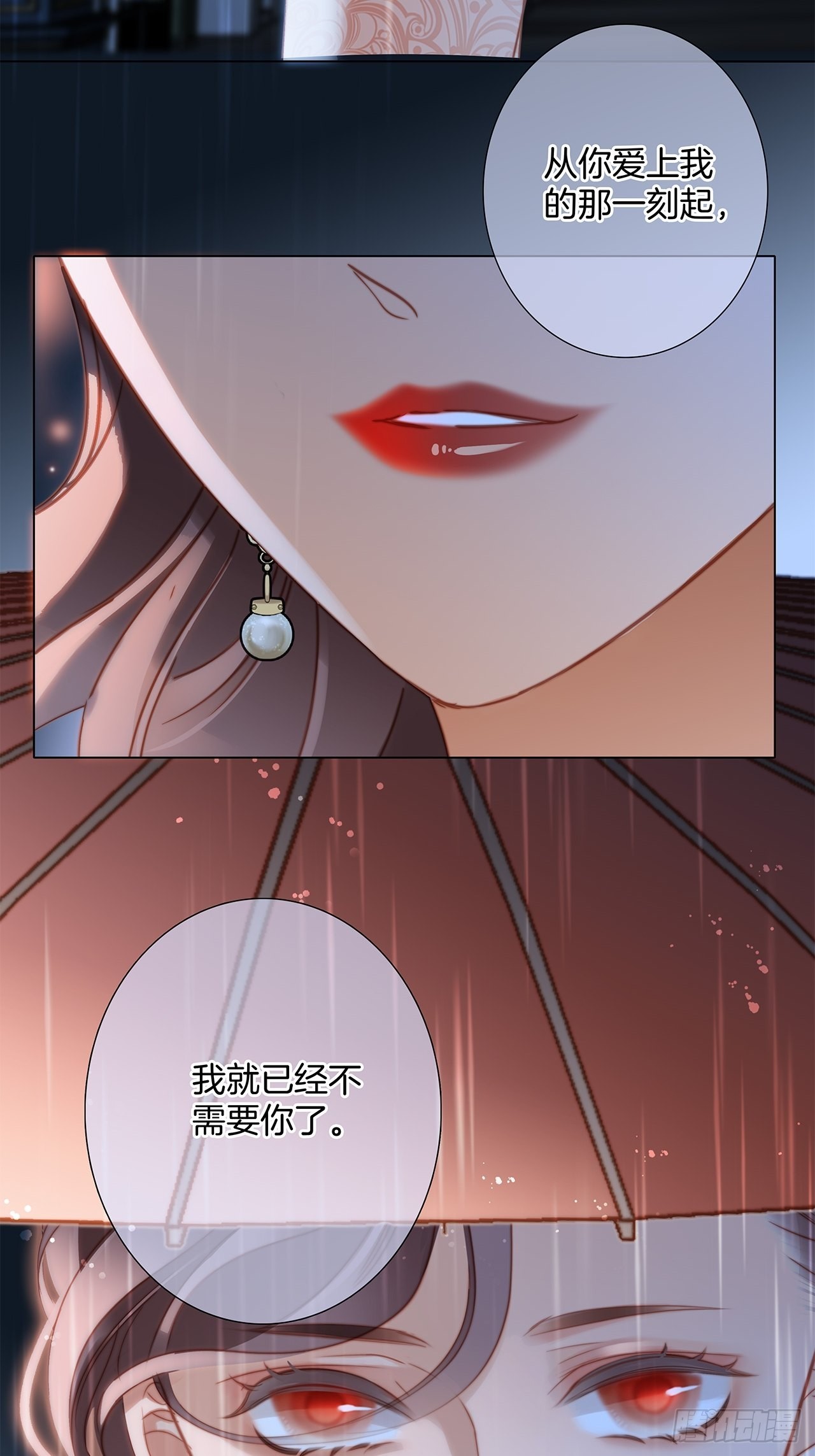 37：颈侧的印记28