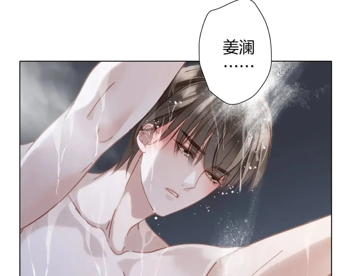 42：欲望暗中滋长121