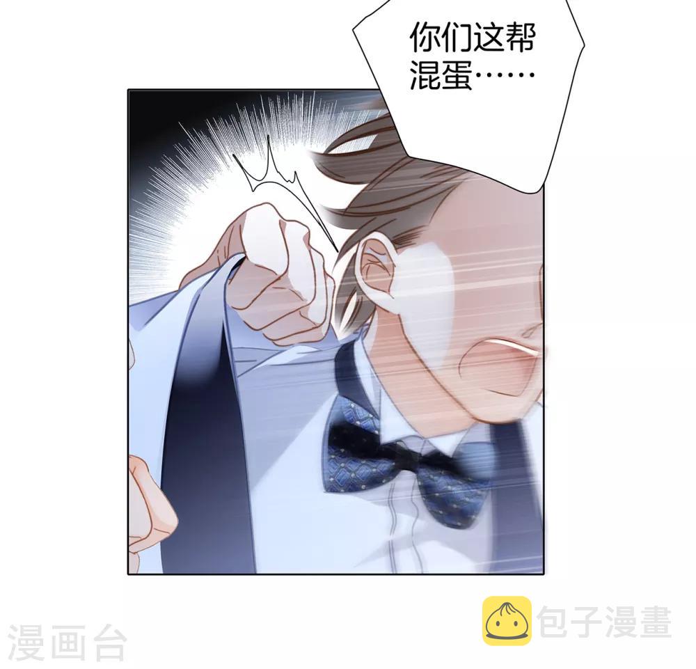 第24话 好想和你一直走下去37