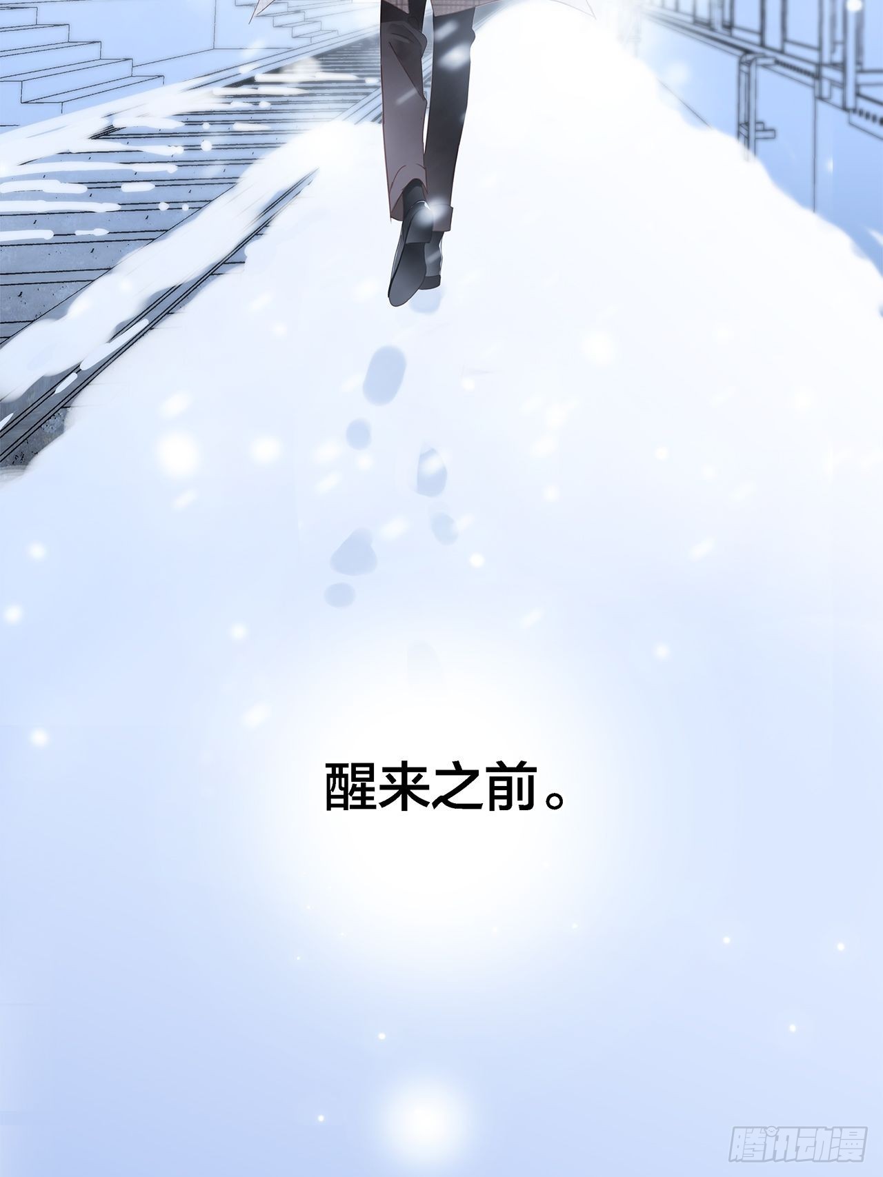 39：无法抗拒的第一个吻65