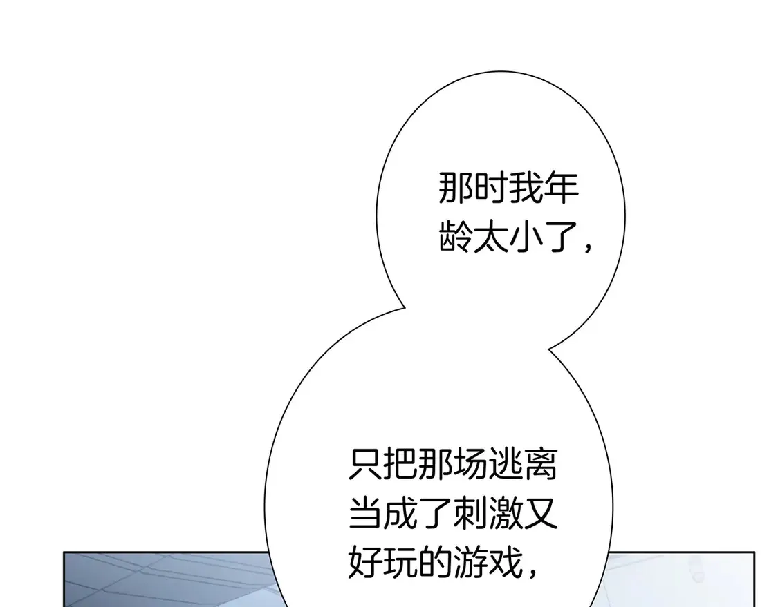 67：哀悼的花束47