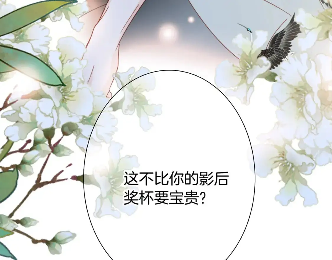 44：心动的信号136