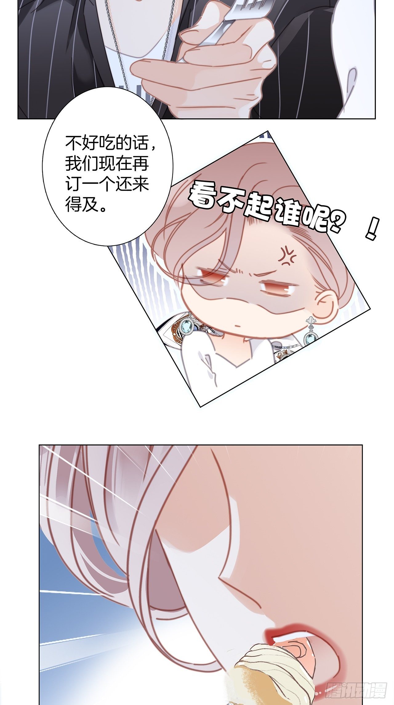 第28话 祝你生日快乐76
