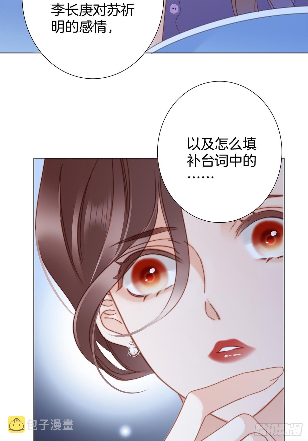 39：无法抗拒的第一个吻12