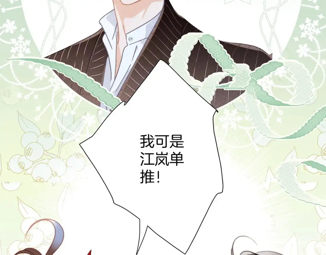 48：霸总乙游历险记71