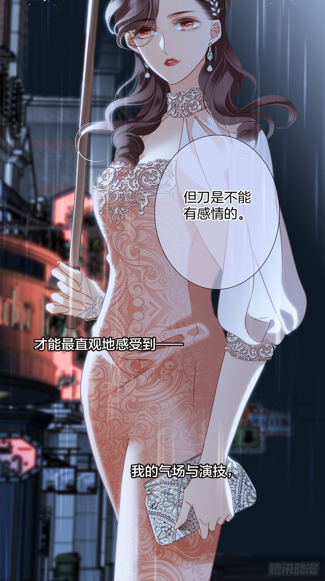 37：颈侧的印记27