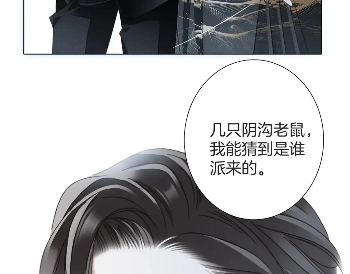 60：包养的副作用65