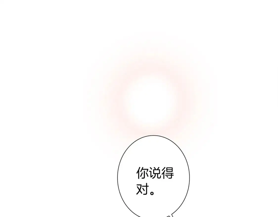 45：欲望，是一块蛋糕10
