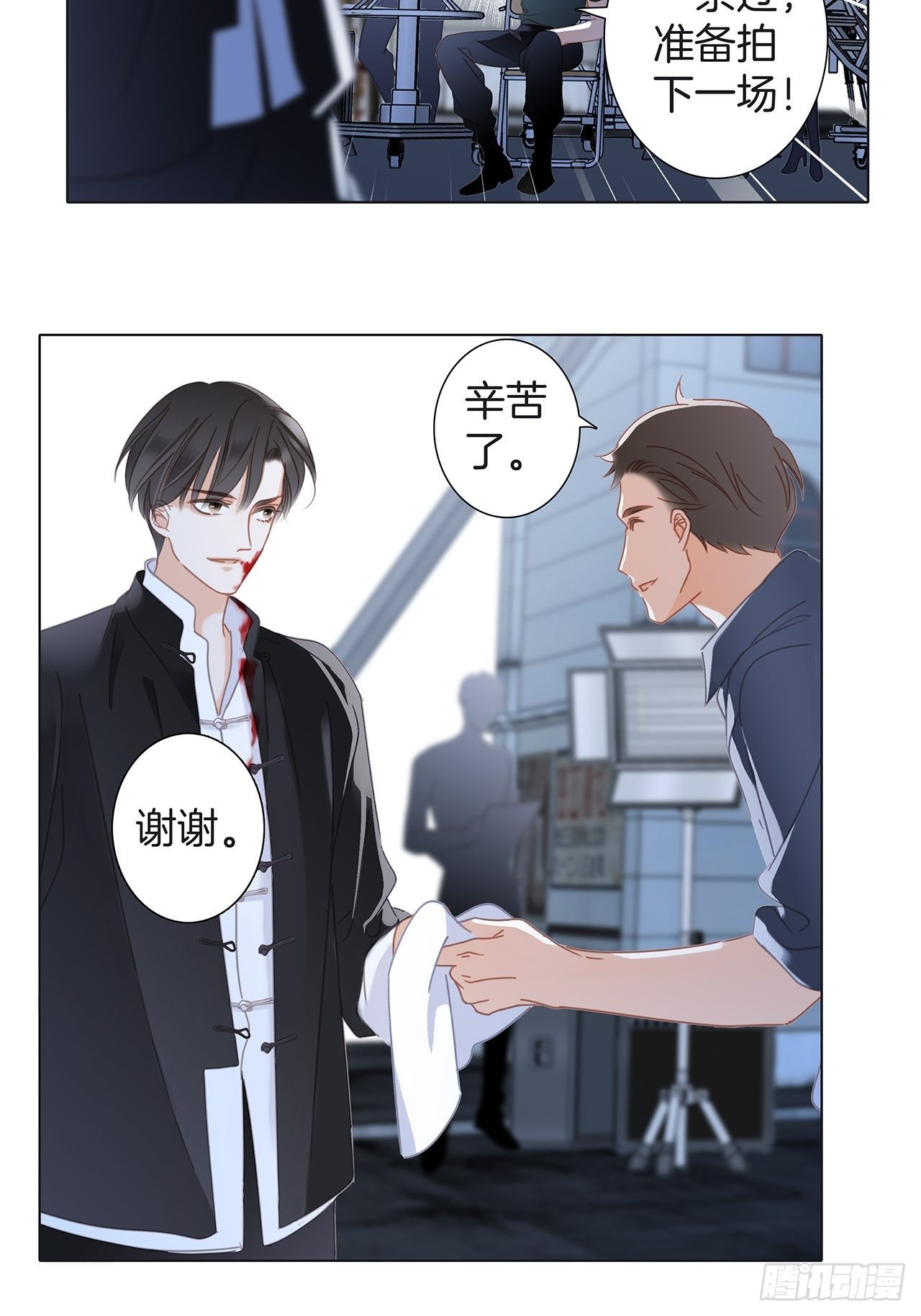 35:你已经是我的恋人了13
