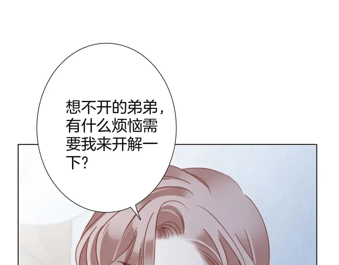 43：以恋人的身份28