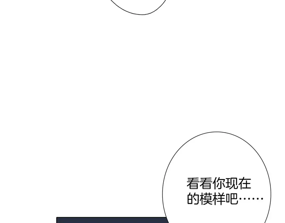 45：欲望，是一块蛋糕60