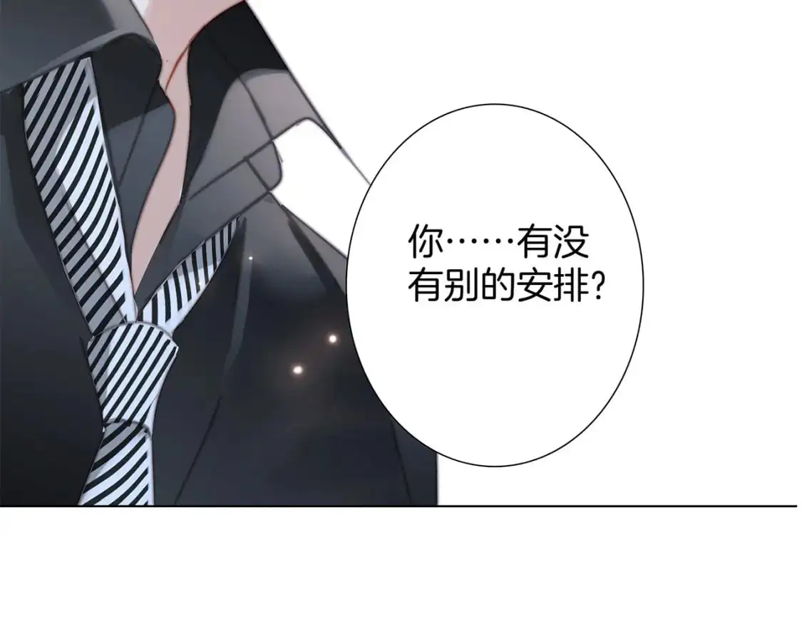 42：欲望暗中滋长81