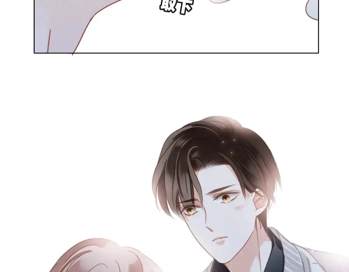 46：开启禁忌之爱53