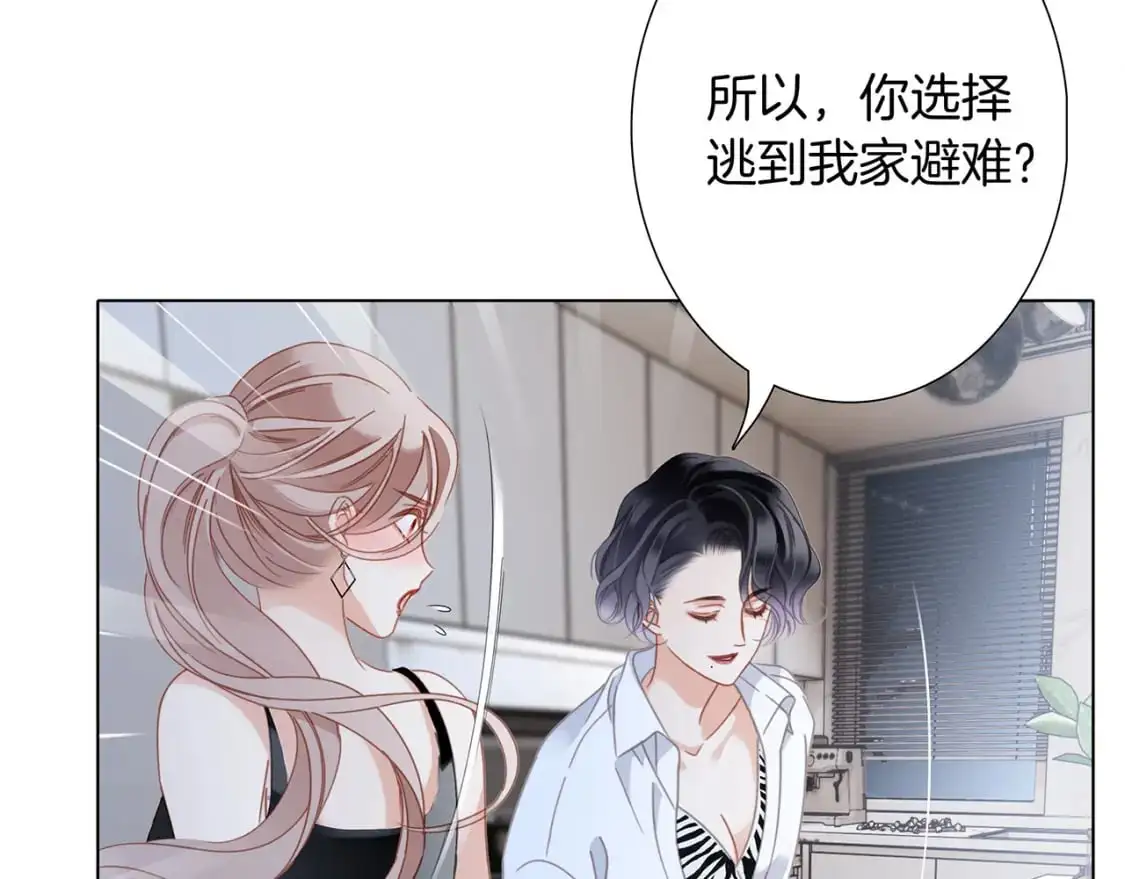 44：心动的信号103