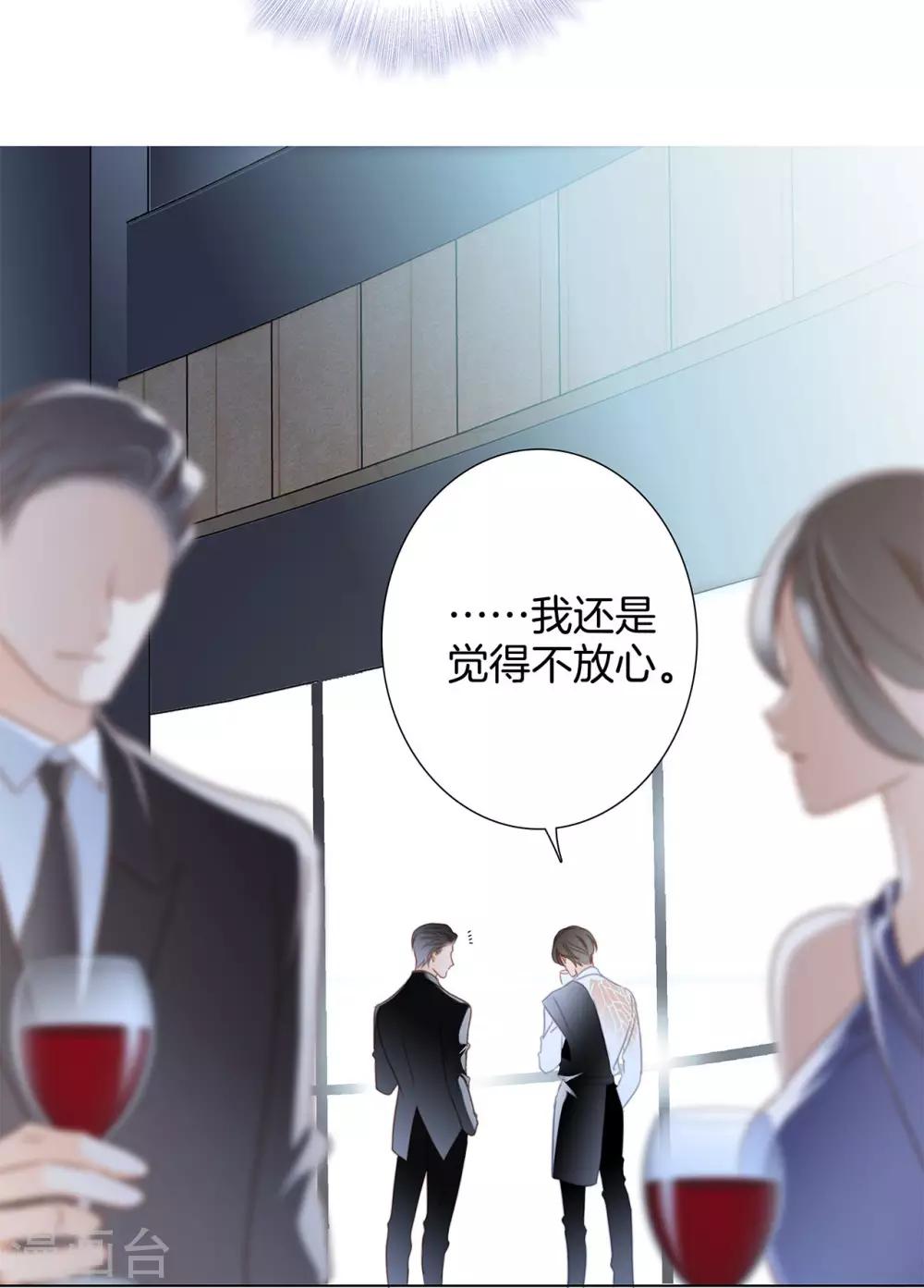 第23话 渣男滚开！65