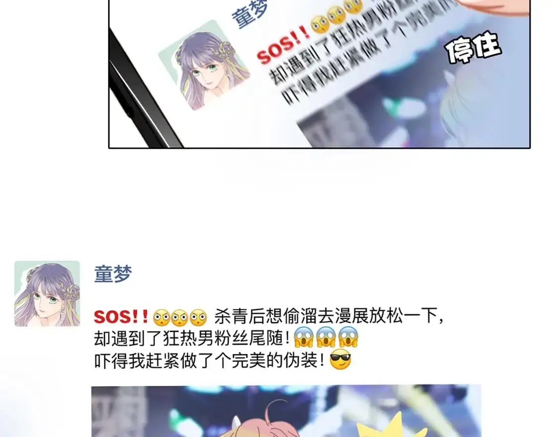 47：顾城的相亲102