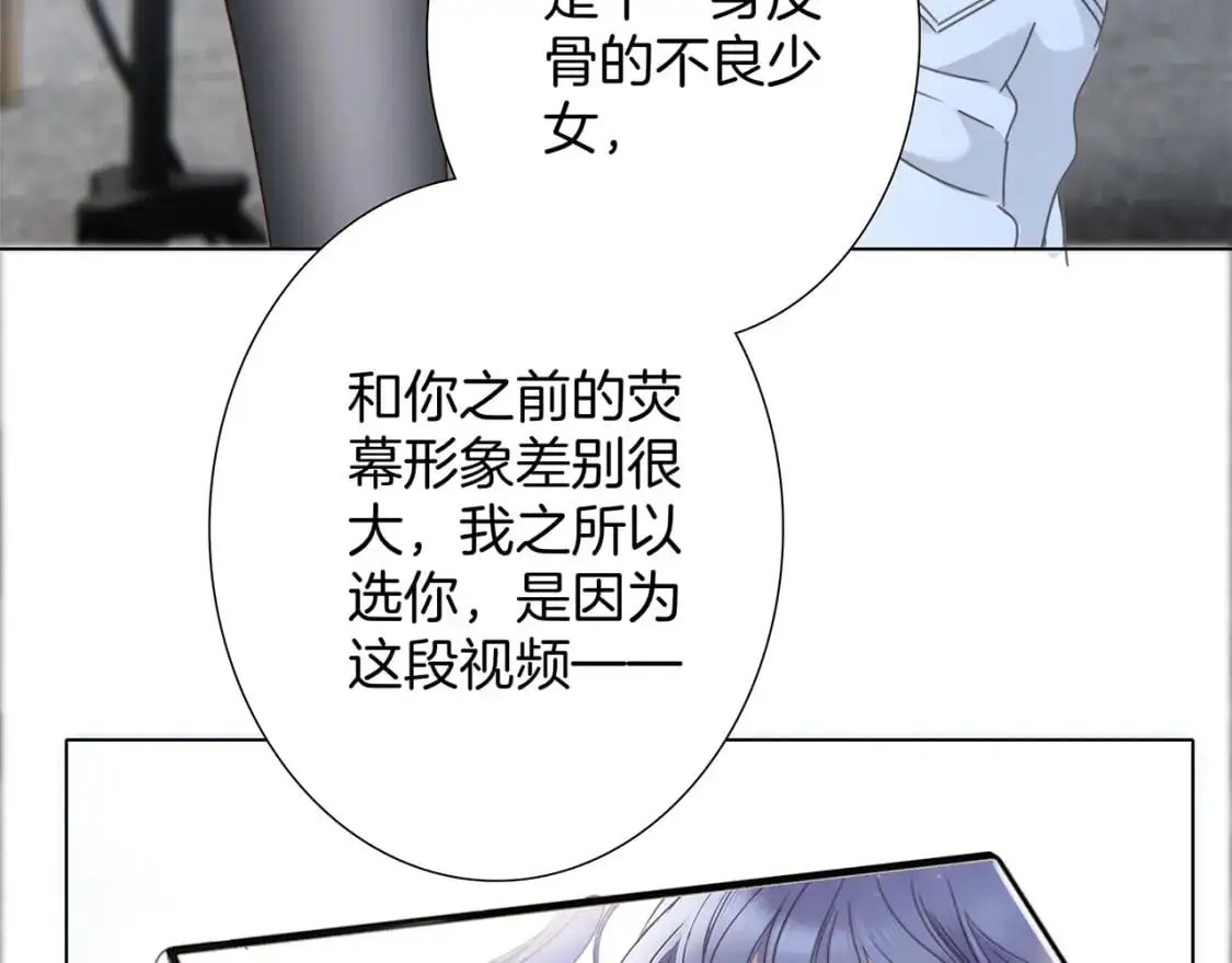 52：神秘少女85