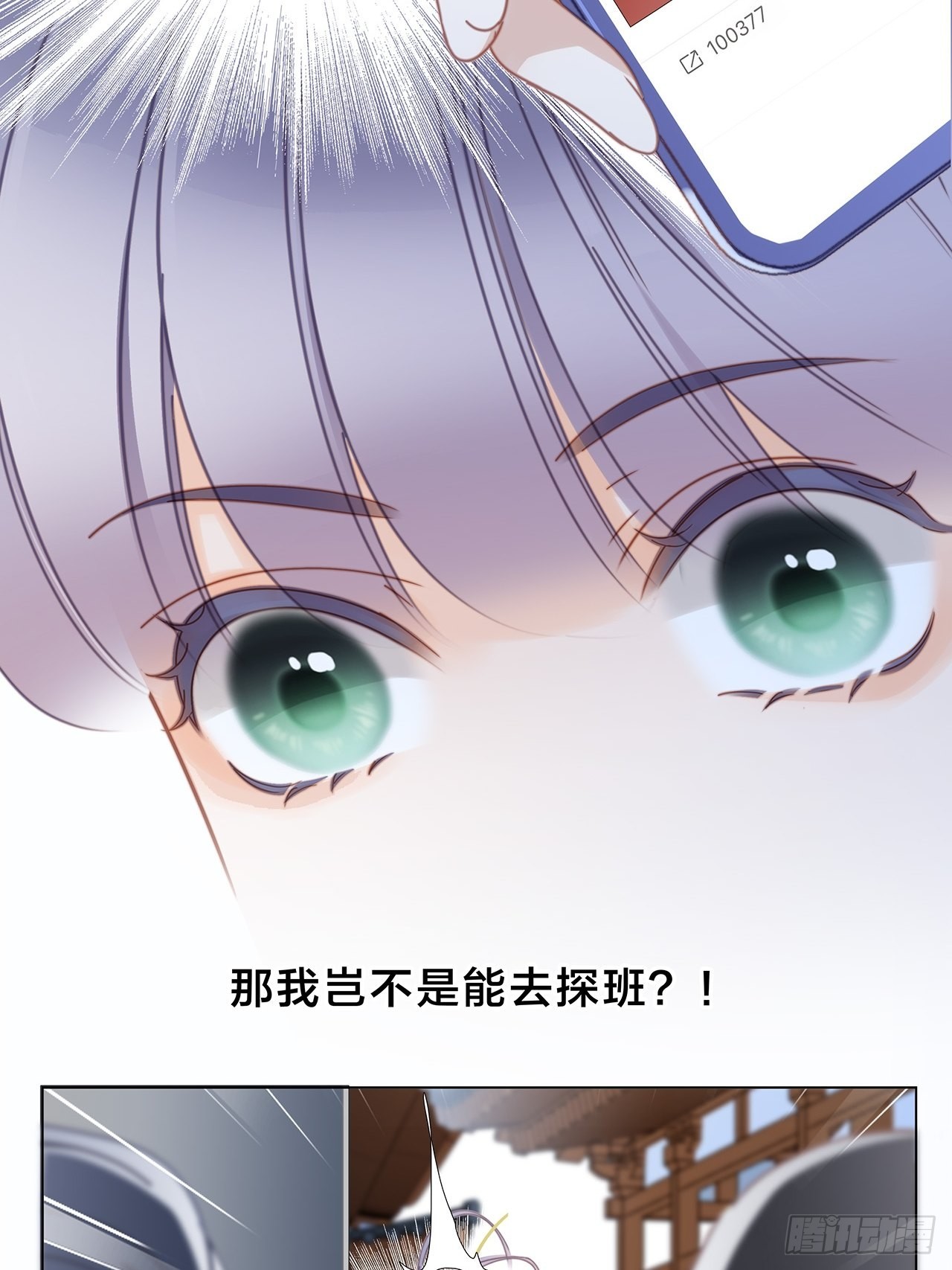 34：你吃醋吃饱了吧？9