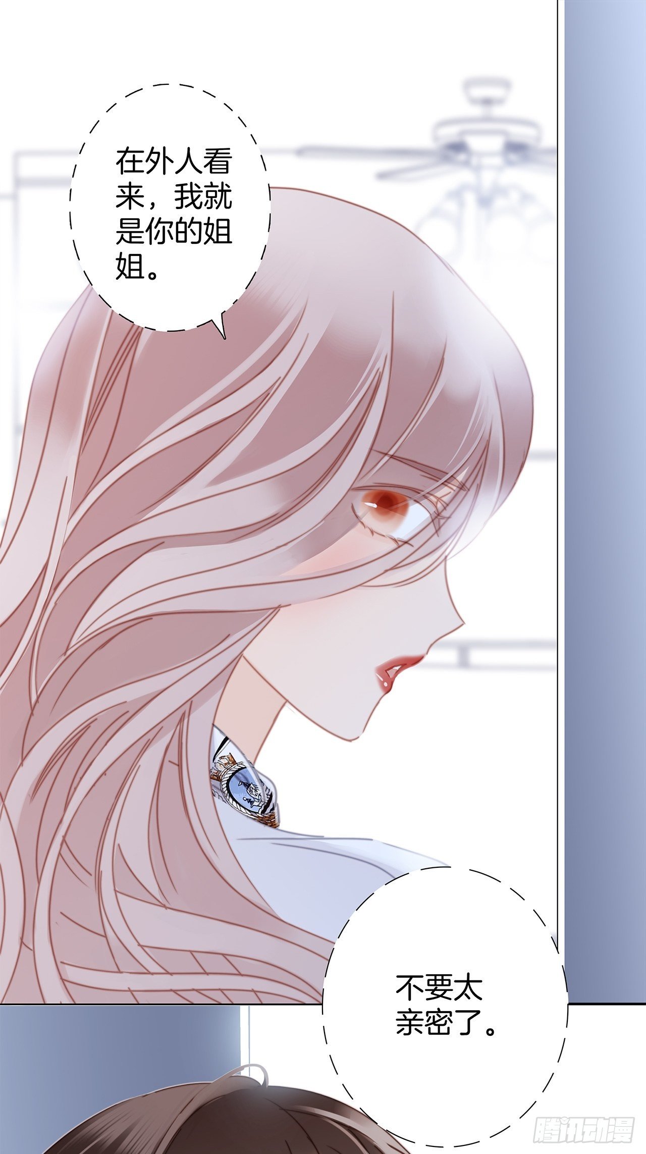第28话 祝你生日快乐19