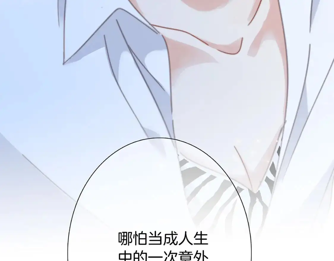 44：心动的信号140