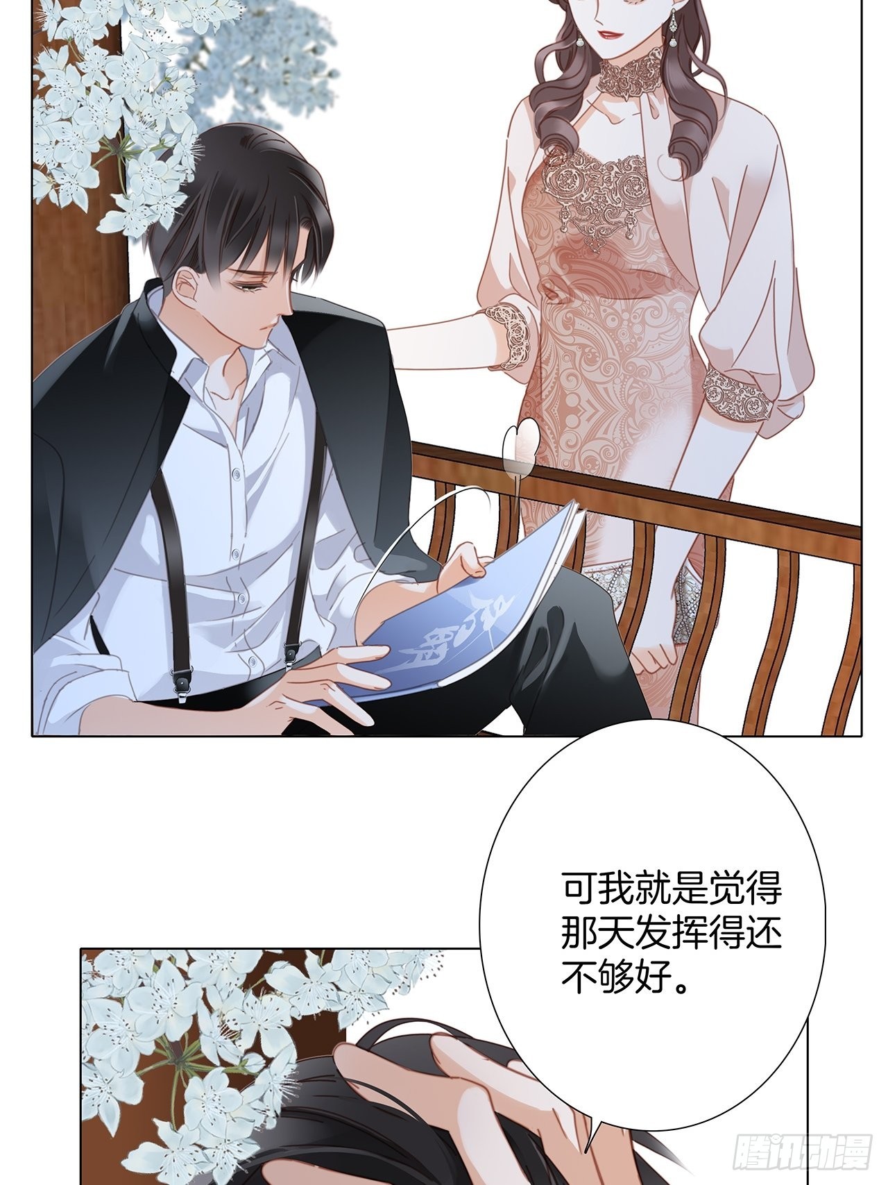 37：颈侧的印记15