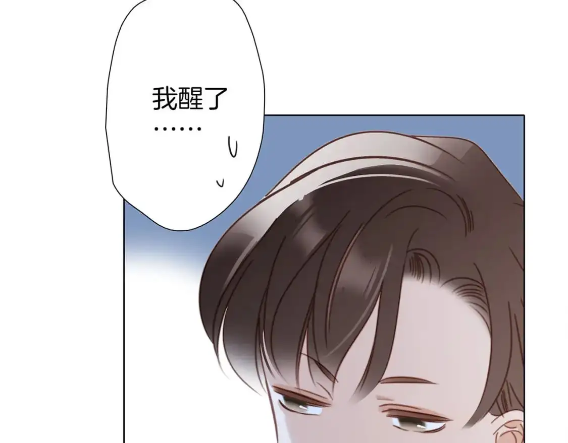 50：约会篇：有你的风景20