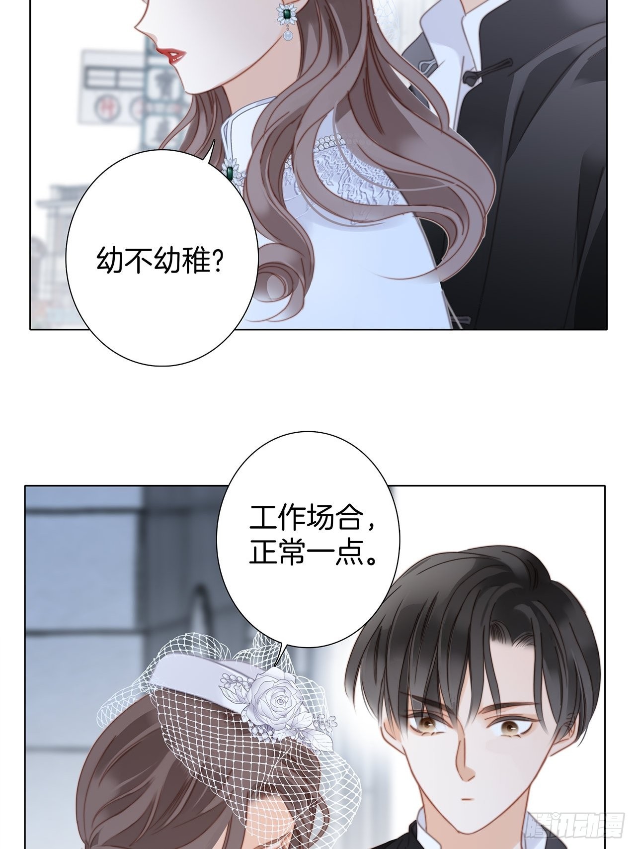 35:你已经是我的恋人了39