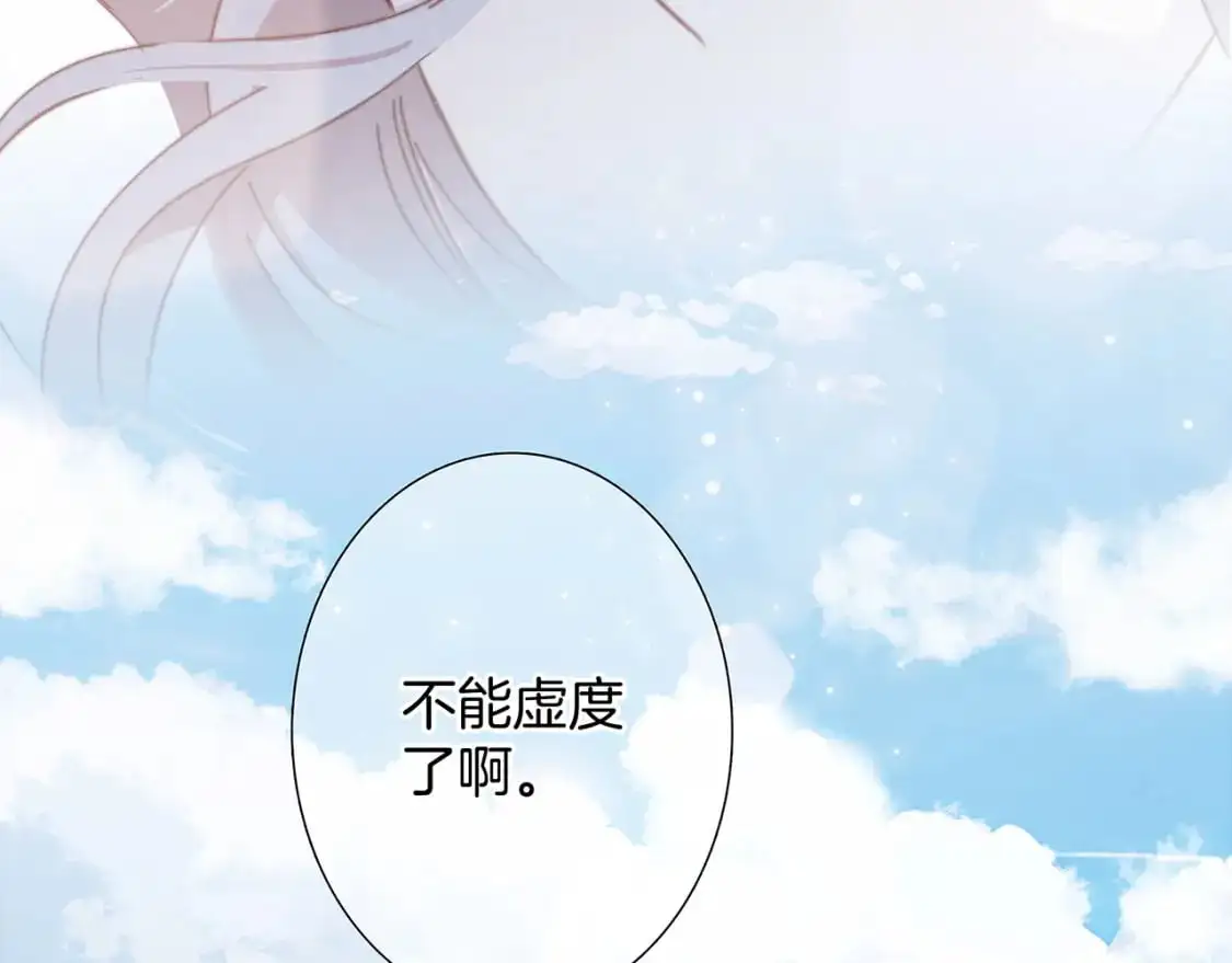 50：约会篇：有你的风景28