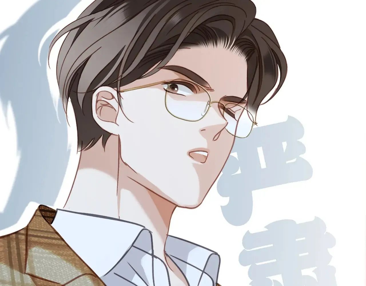 68：总裁特助体验卡12