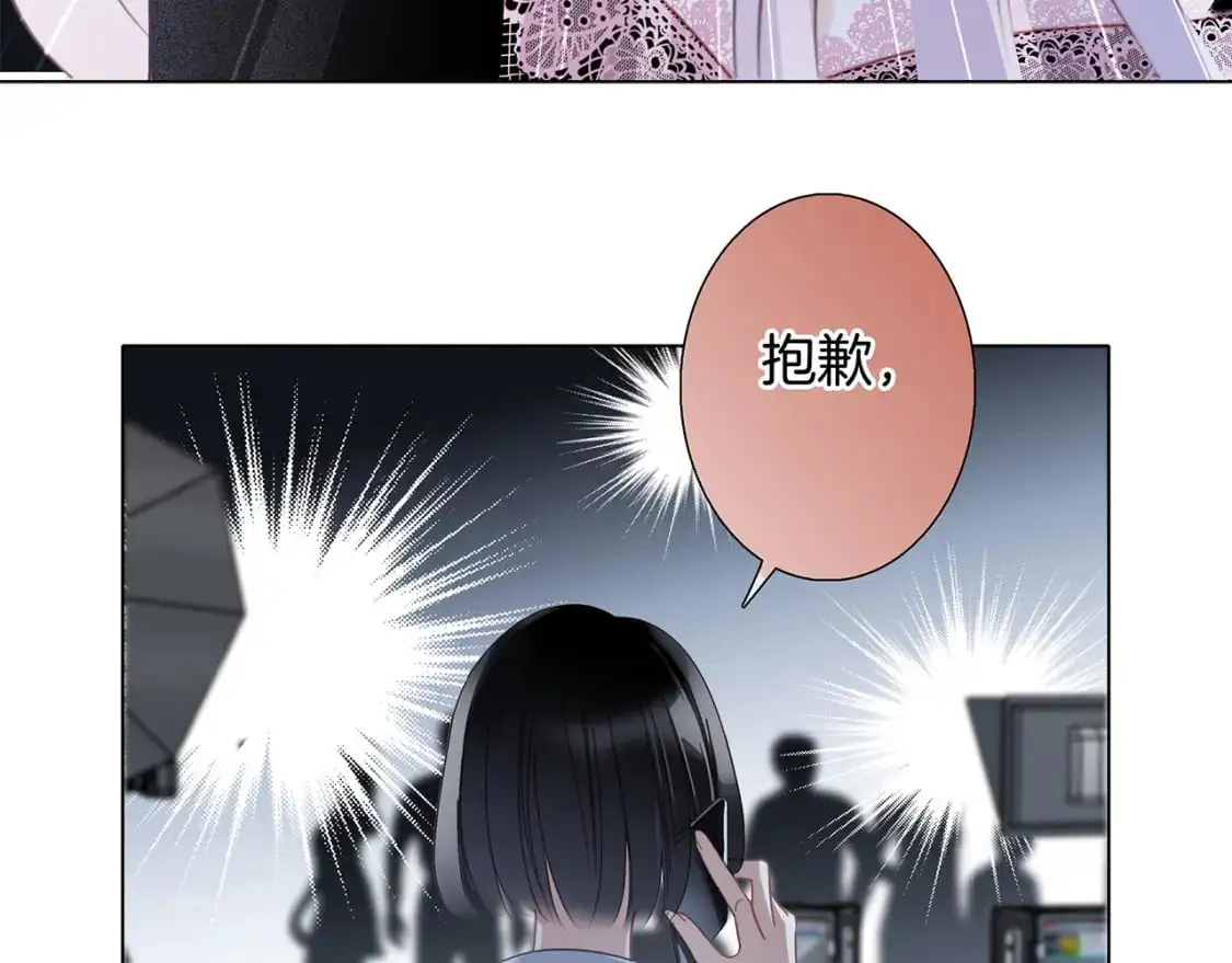 55：绯闻84