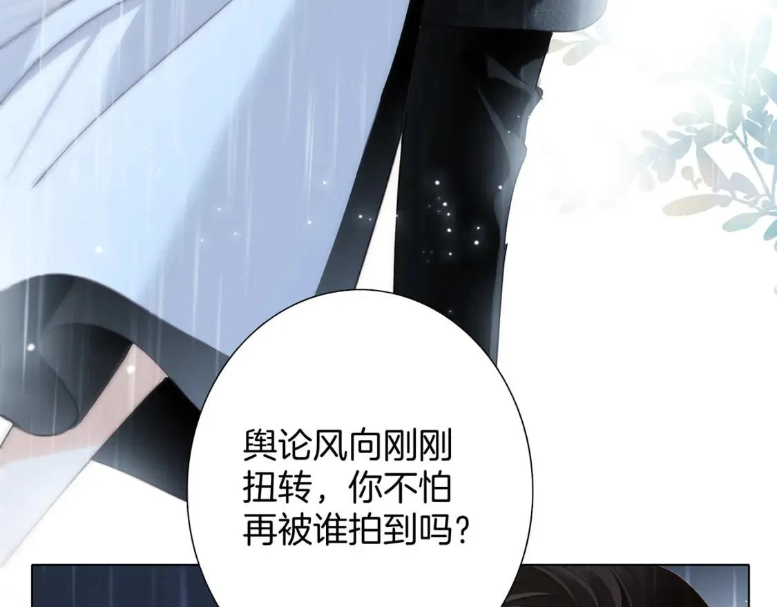 64:潮湿的雨夜78