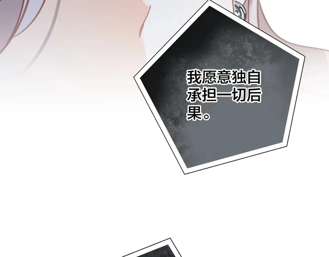 64:潮湿的雨夜31