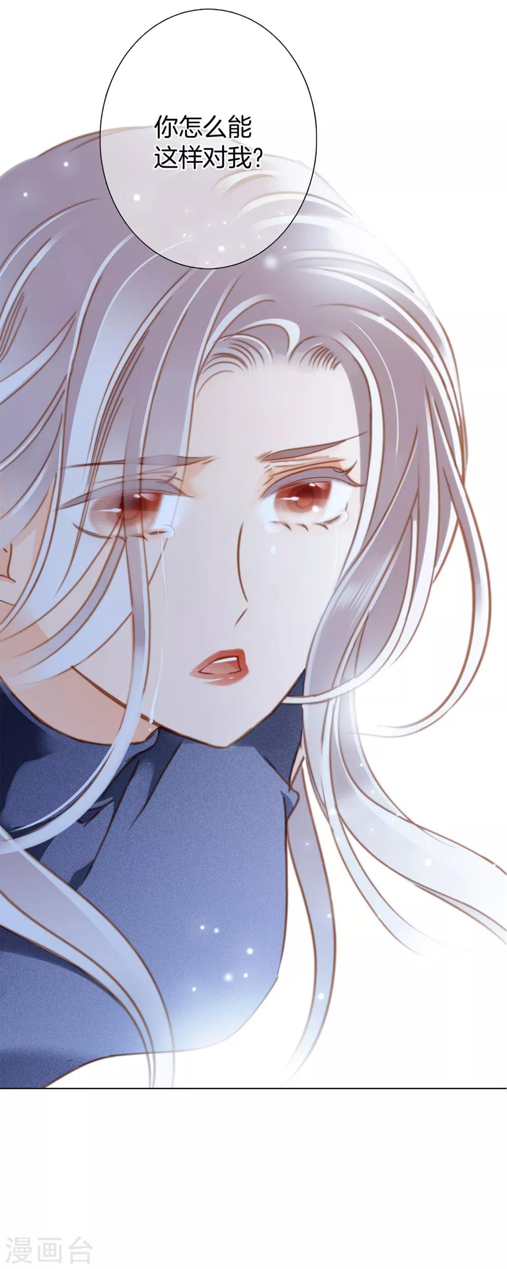 第21话 我们喜欢的，是同一个人8