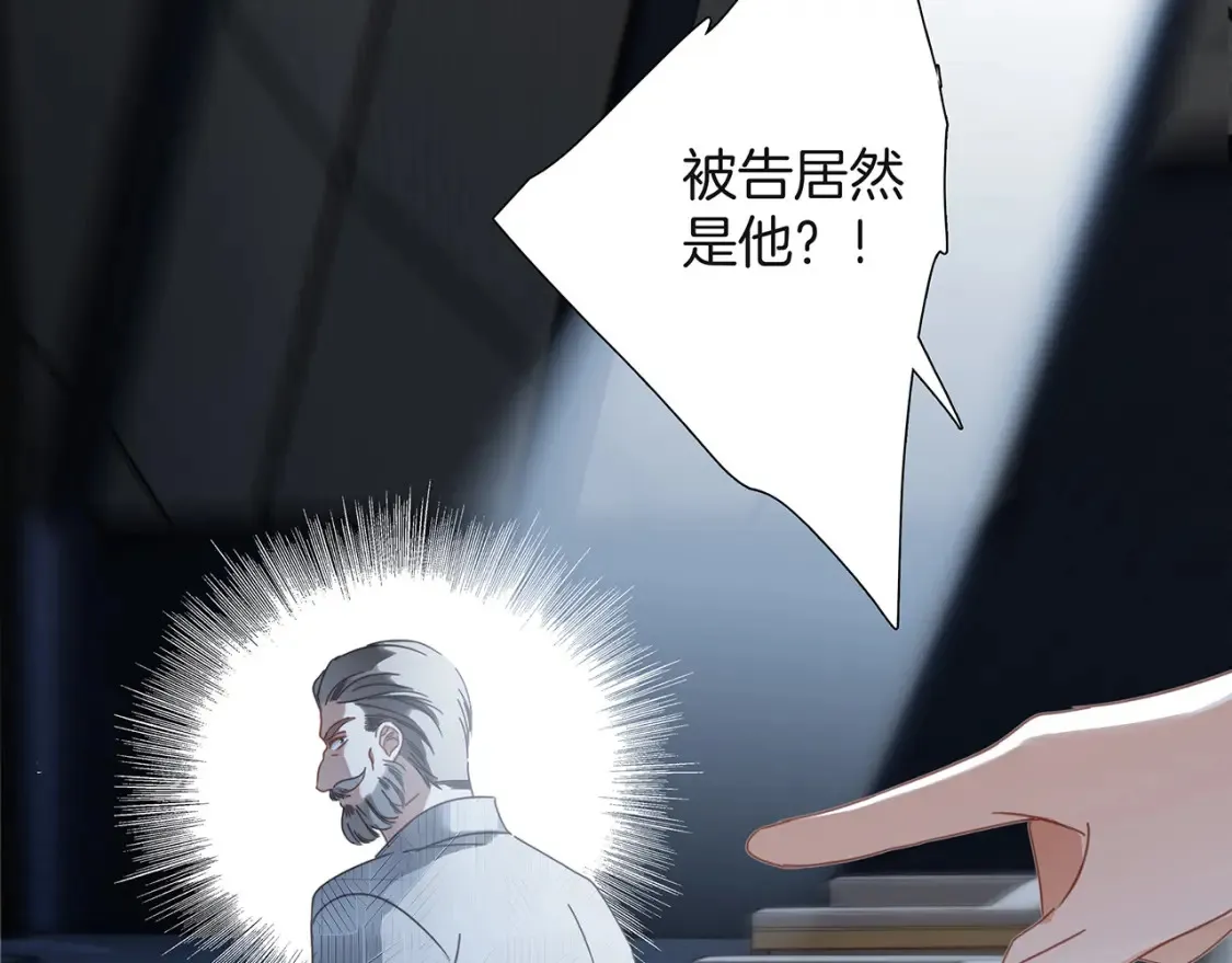62：迟来的真相101