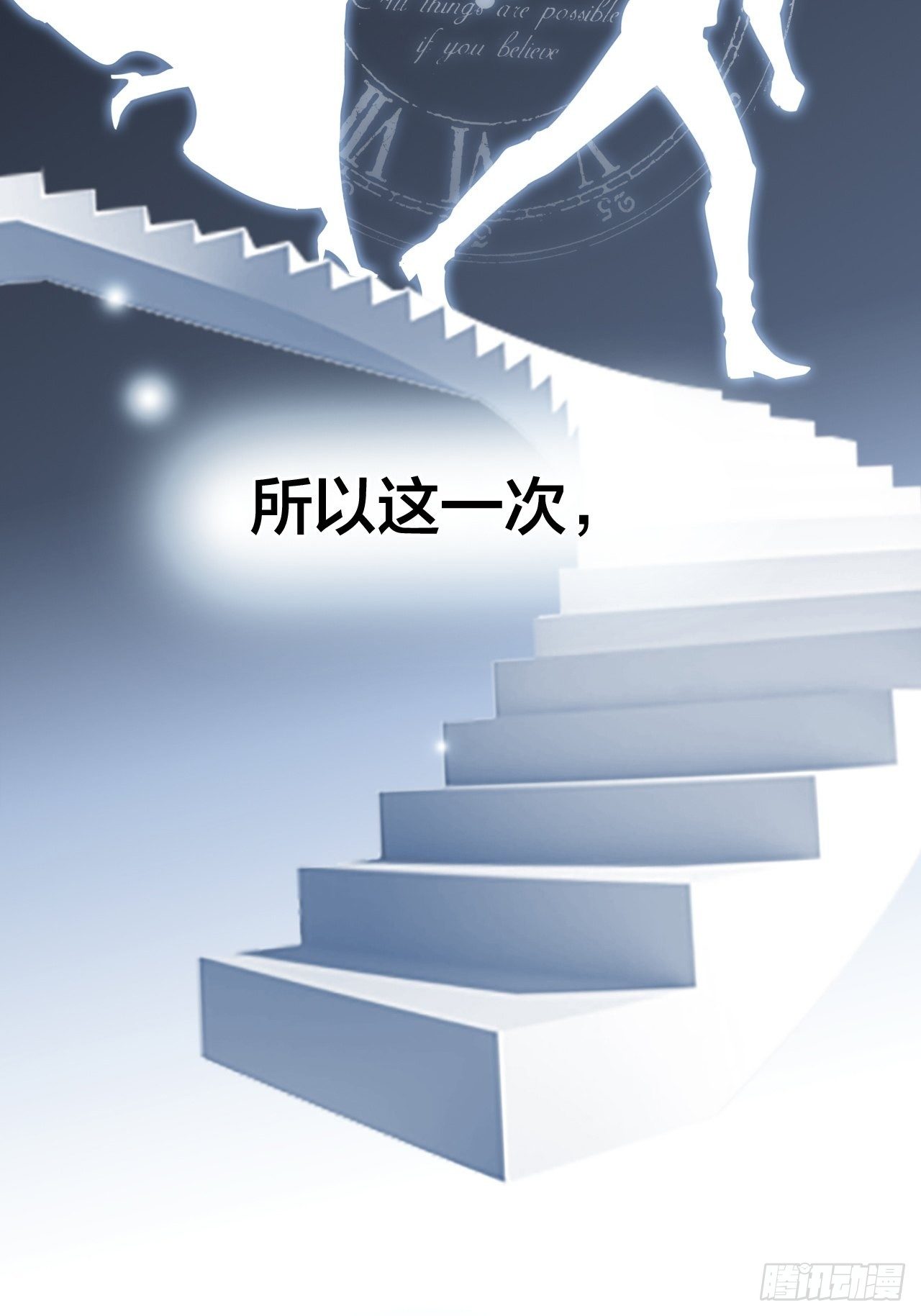 第二季回归通知15