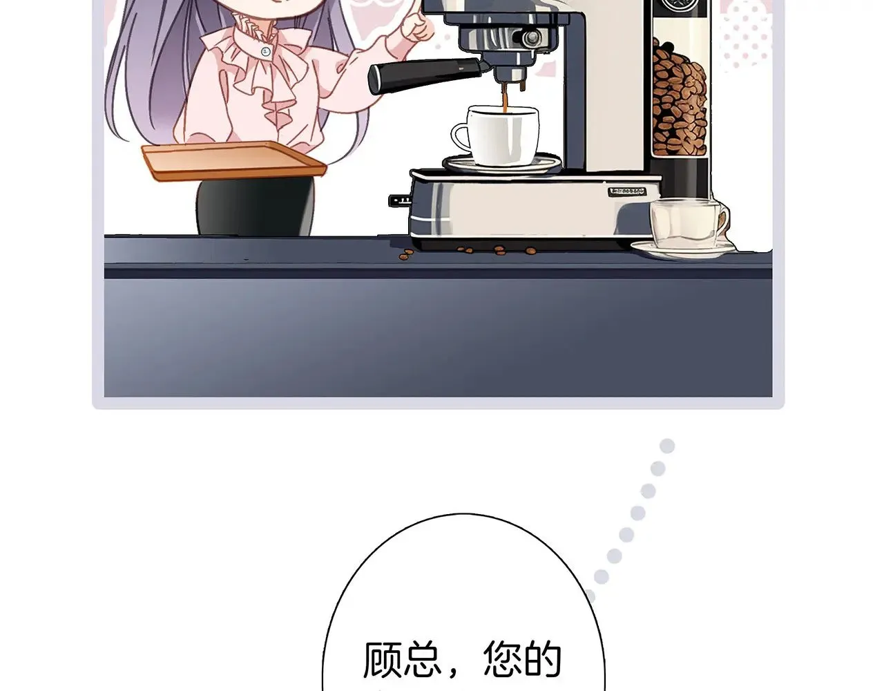 68：总裁特助体验卡60