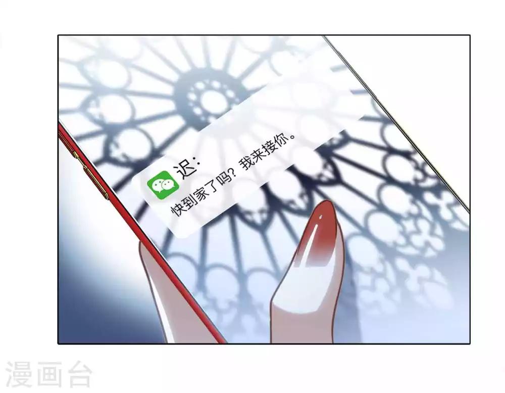 第13话 请你替我保密28