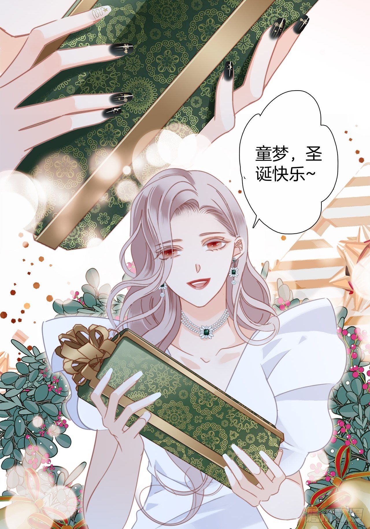第29话 羞耻的圣诞礼物（上）31