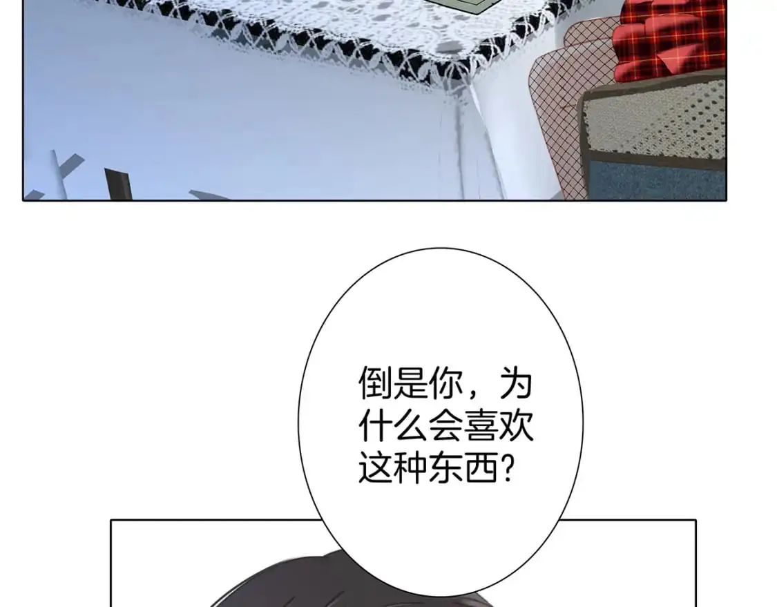 49：她是顾太太20