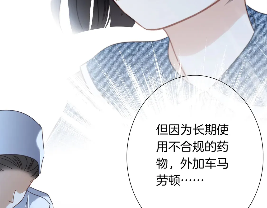 67：哀悼的花束63