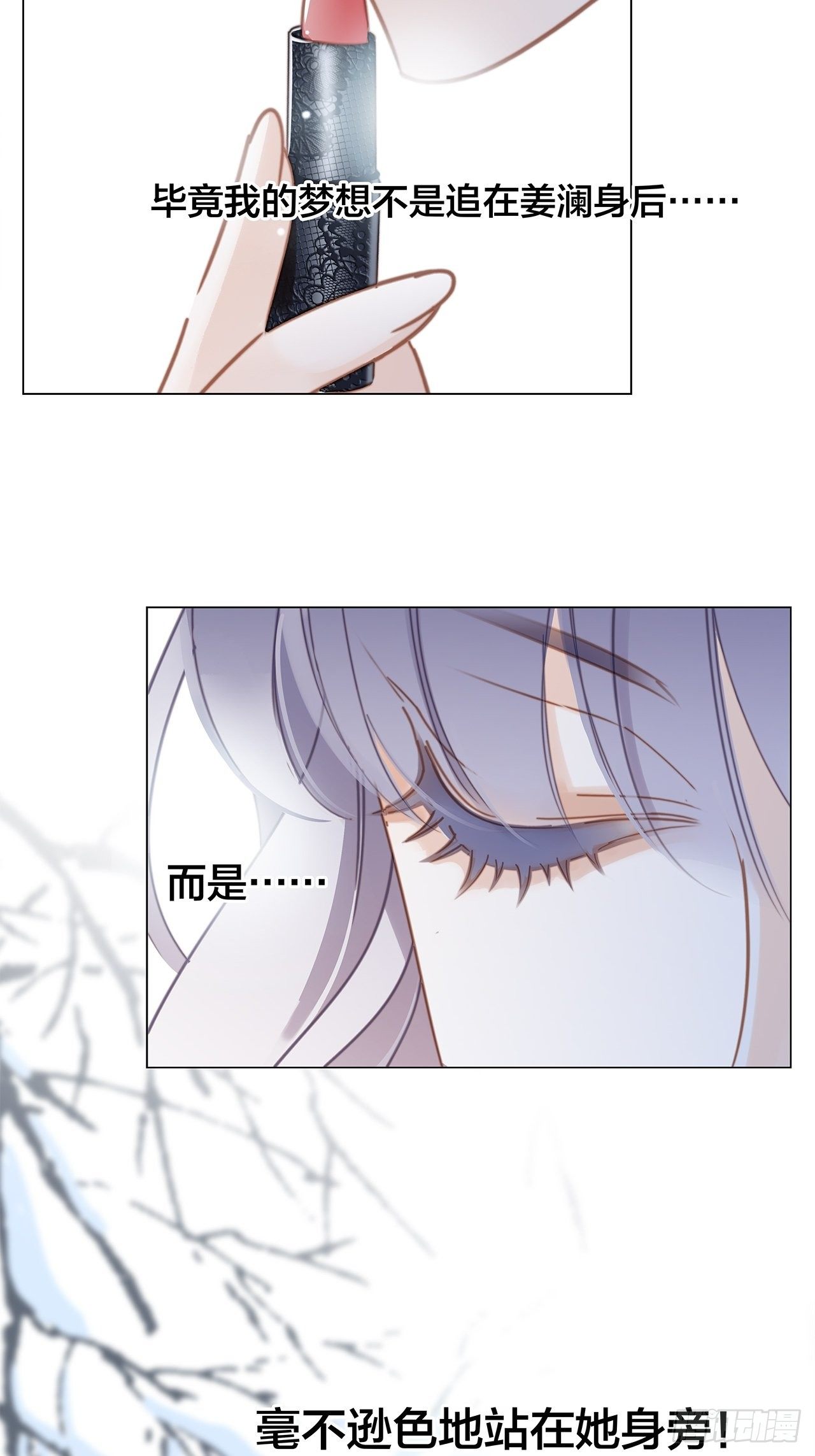 第30话 羞耻的圣诞礼物（下）14