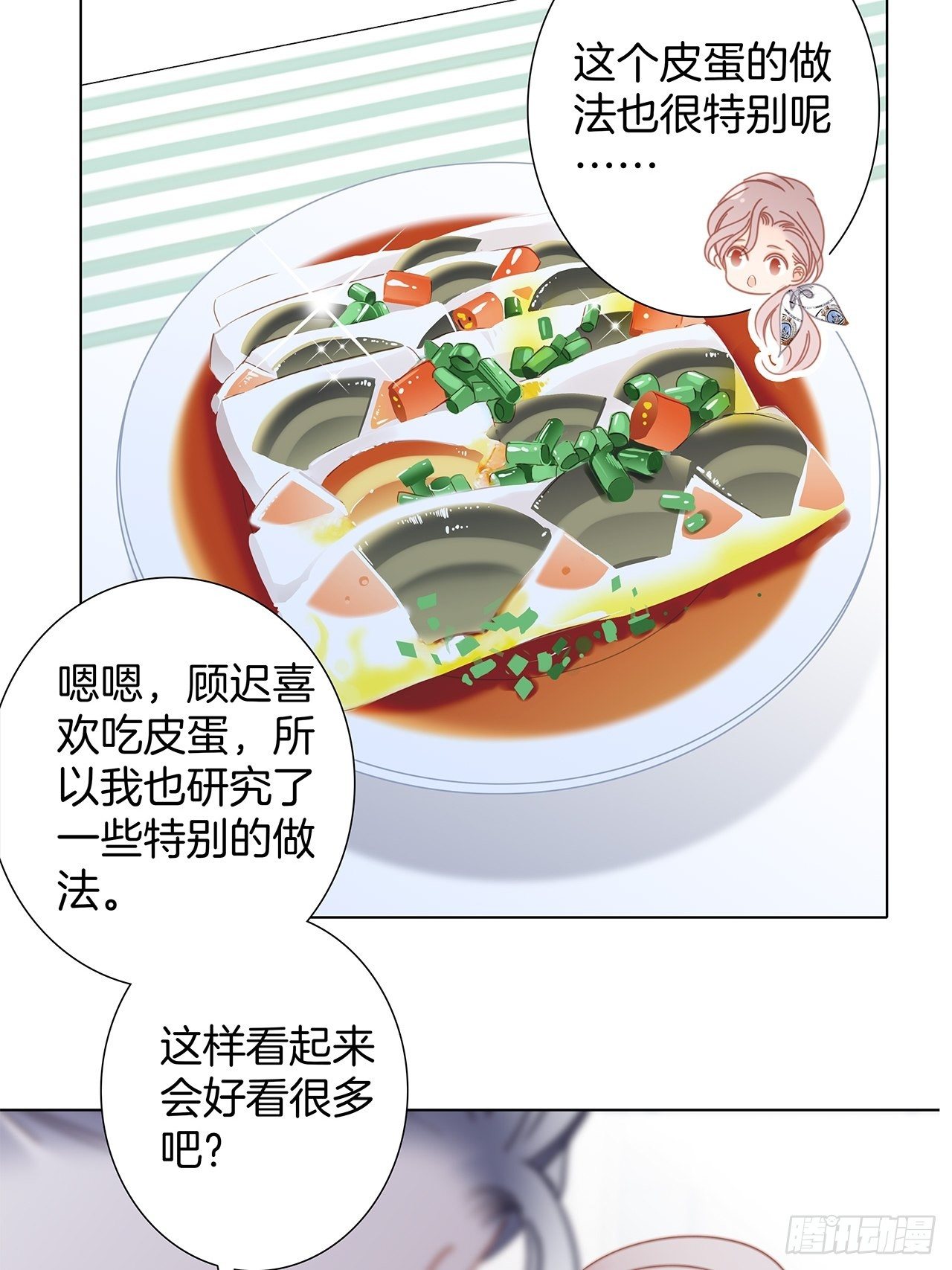 第28话 祝你生日快乐38