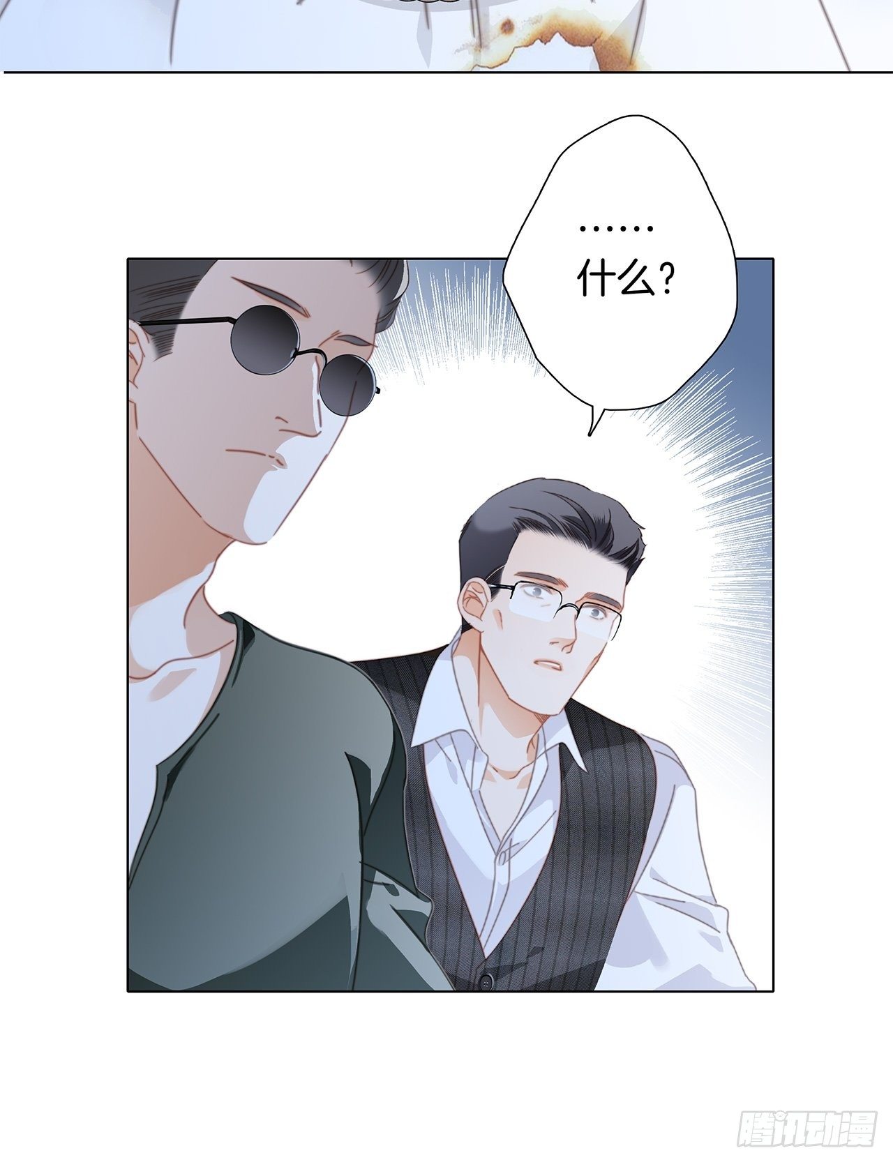 32: 疯批小狼狗x冰山御姐！23