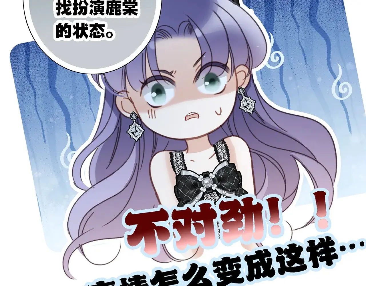 68：总裁特助体验卡30