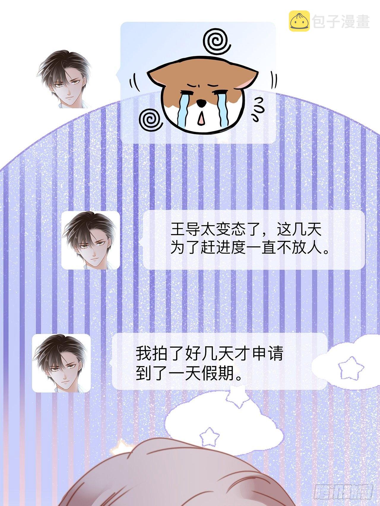 第27话 我渴望能见你一面61