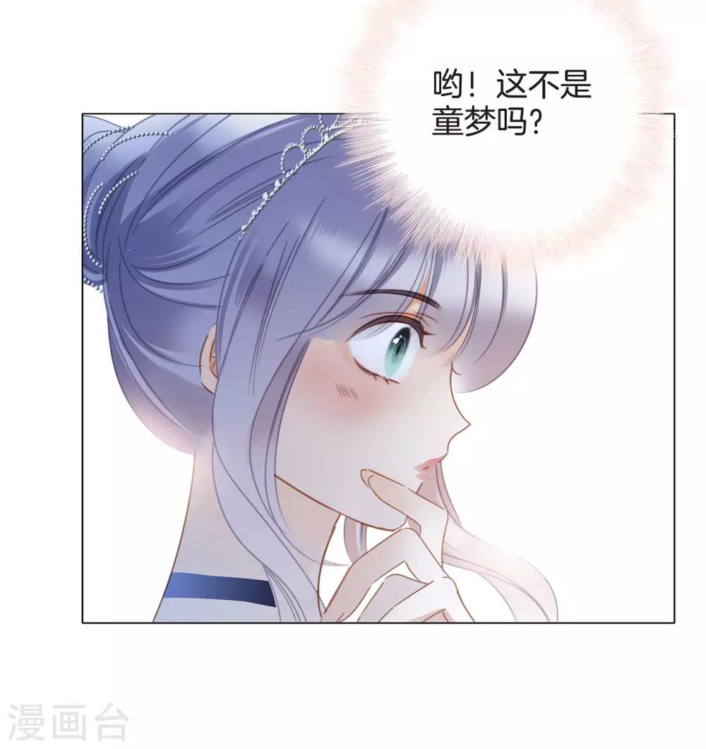 第23话 渣男滚开！29