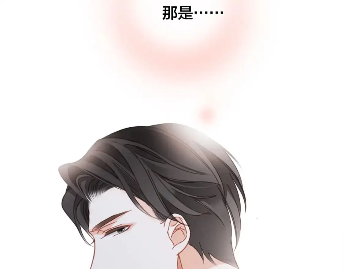 49：她是顾太太113